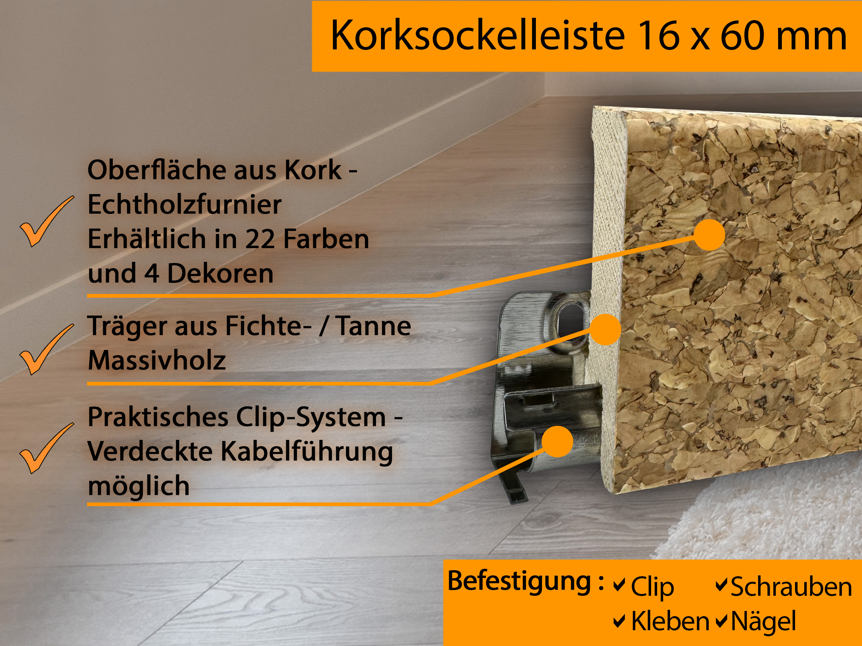 Kork Sockelleiste Fußleiste Feine Struktur - 24 Farben - Höhe: 60 mm Tiefe: 16 mm Länge: 240 cm